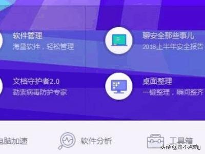 看电脑硬件配置-Win10怎么看电脑硬件配置