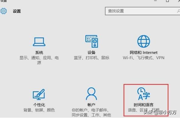 win11切换输入法快捷键怎么设置-windows11切换输入法