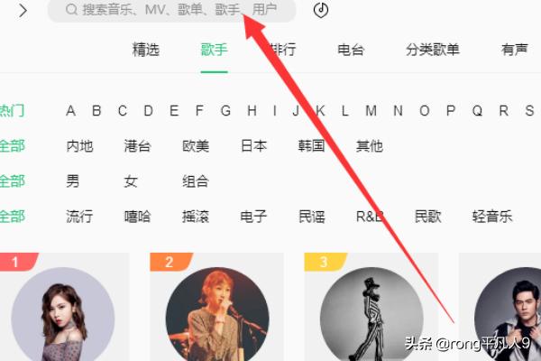 周杰伦的歌免费听（周杰伦的歌下载）