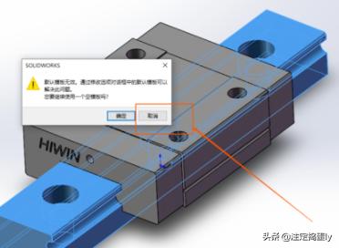 cf如何修改武器模型？Solidworks打开的step装配体，如何提取单个零件？