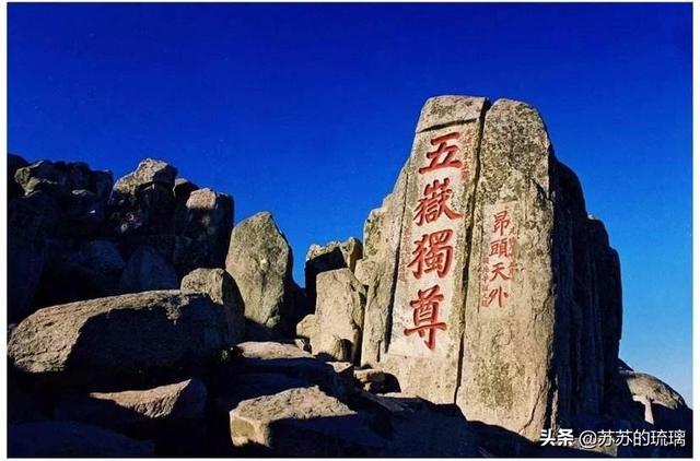 山东泰安必去的景点有哪些