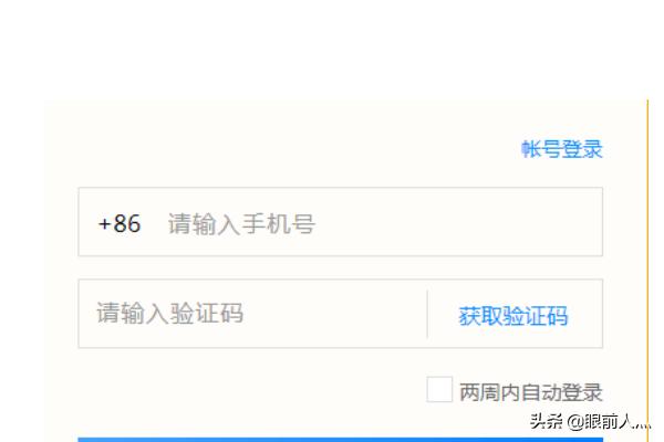 手机破解（手机锁屏密码怎么破解？）