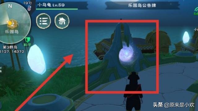 天空竞技场 奇犽天空竞技场-第10张图片-随然AIR主题