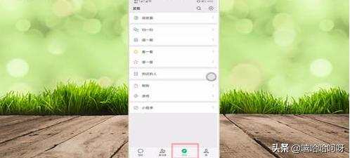 [怎么改微信定位]微信定位如何修改？
