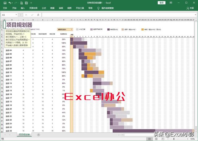 microsoftexcel-
