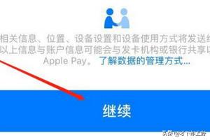 iphonex获取攻略 苹果获取  第3张