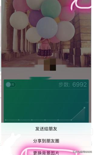 [微信步数封面]微信运动如何设置封面？