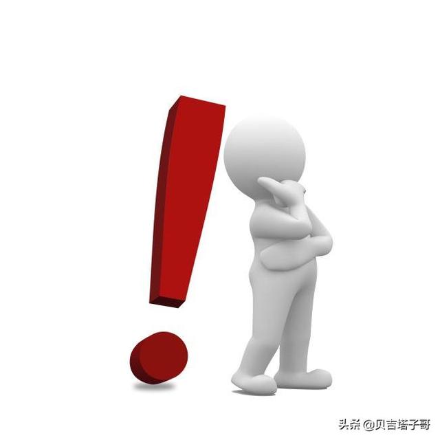 叹号叹号故障灯是什么意思