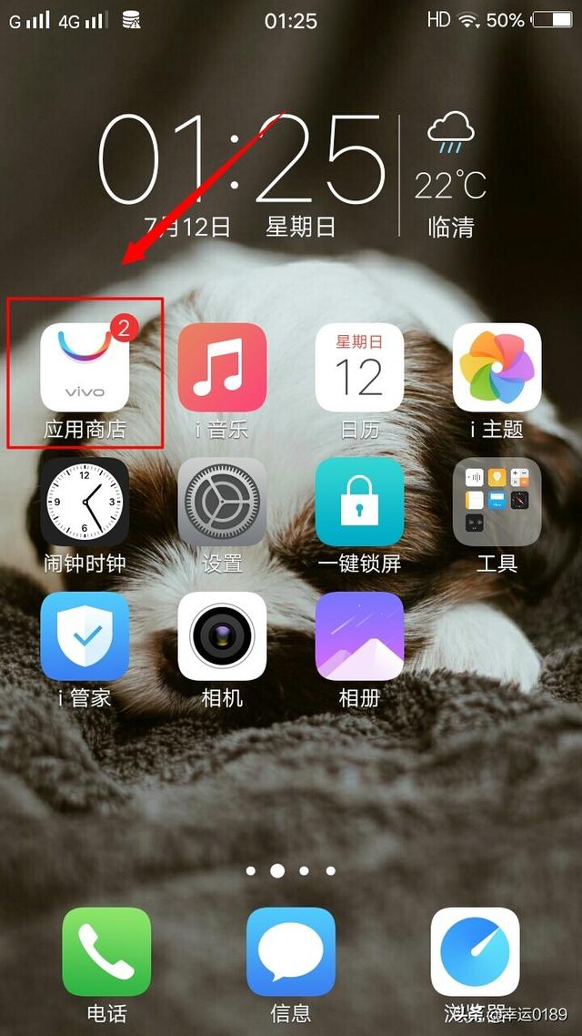 如何关闭软件自动更新（iPhone如何关闭软件自动更新）