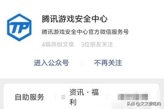 dnf被封号了，去官网查询却显示没被封，怎么回事？：dnf封号查询