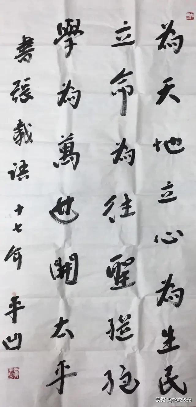 行书字体笔画顺序