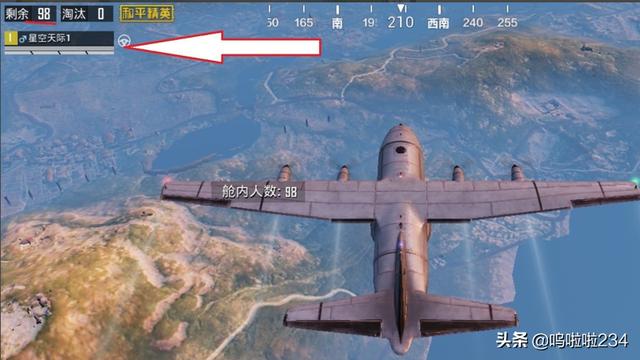 吃鸡单人怎么设置不卡的(图7)