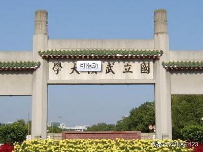 湖北大学名牌专业排名,湖北大学名牌专业排名榜