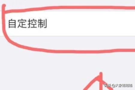 [打开相机]苹果手机如何快速打开照相机、手电筒等常用功能？