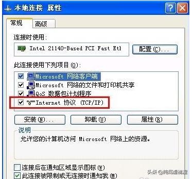 qq可以登录网页打不开怎么解决