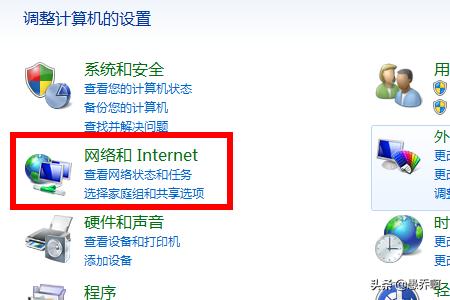 如何添加可信任站点？：信任站点