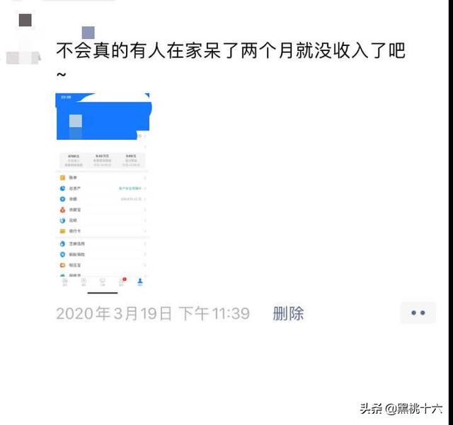 女人最讨厌男人说的话(图3)