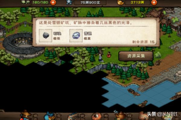 泉州市 黑铁烧烤店在哪里