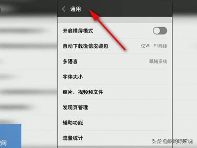 [链接打不开]为什么华为手机点个链接打不开？