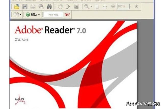 adobe reader pdf阅读器-Adobe Reader PDF阅读器