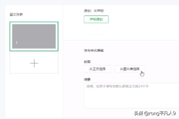 怎样群发消息（怎么在58同城发布消息？）