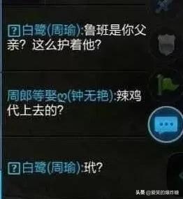 游戏中被骂怎么办？