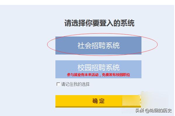 智联招聘怎么用？：智联招聘下载安装