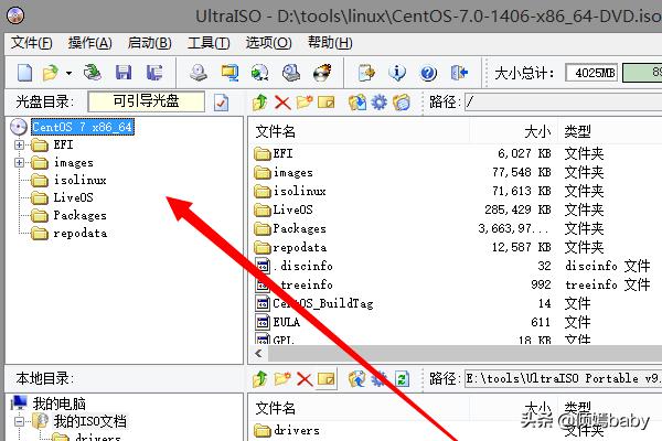 u盘安装centos7安装教程（u盘安装centos7安装详细图解）