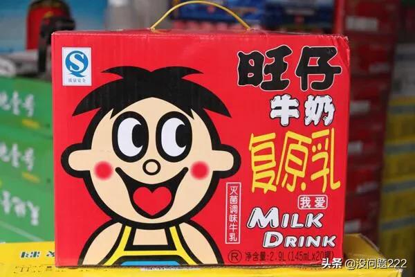 旺旺牛奶旺旺牛奶和旺仔牛奶有什么区别