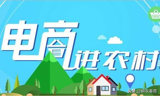 论文：电子商务在中国农村的发展应该怎么写？：乡村庭院景观设计论文