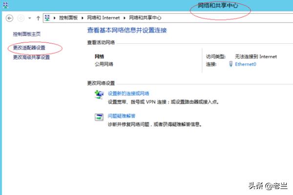 server 2012 搭建网站