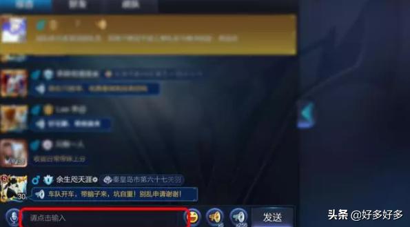 光遇打字有时候键盘不出来怎么办？王者荣耀游戏中输入法怎么设置局内小键盘模式？