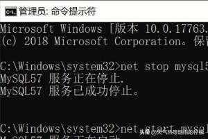 如何安全地关闭MySQL-如何安全地关闭Hyper-V?