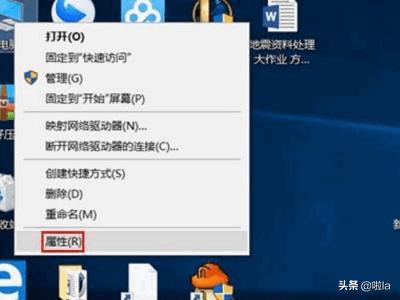 怎么查笔记本具体配置