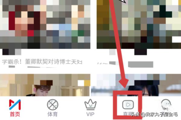 咪咕视屏咪咕视屏电视app叫什么名字