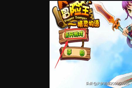 勇者之路精灵物语手机版下载