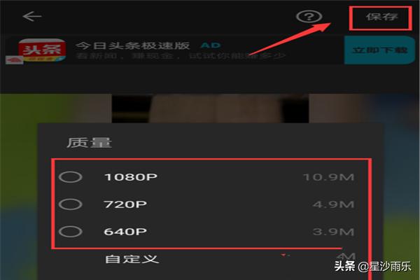 国际版抖音礼物贴纸