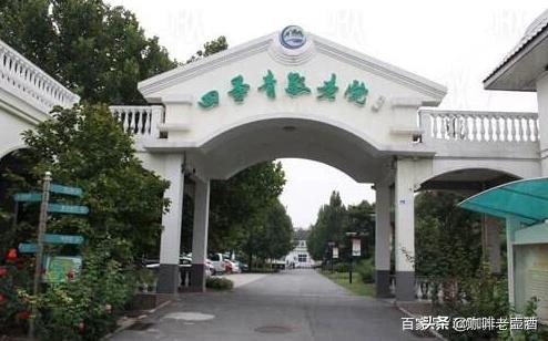 老人院景观设计（北京有几家五星级的养老院？）