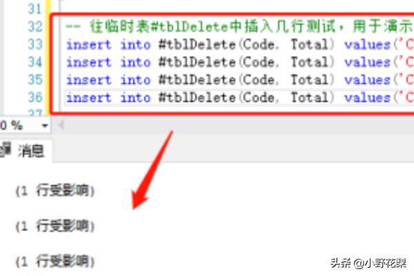 简单了解SQL常用删除语句原理区别-sql三种删除语句的区别