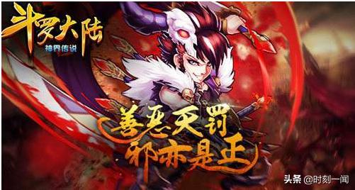 斗罗之九心琉璃塔（斗罗之九心琉璃塔小说笔趣阁）