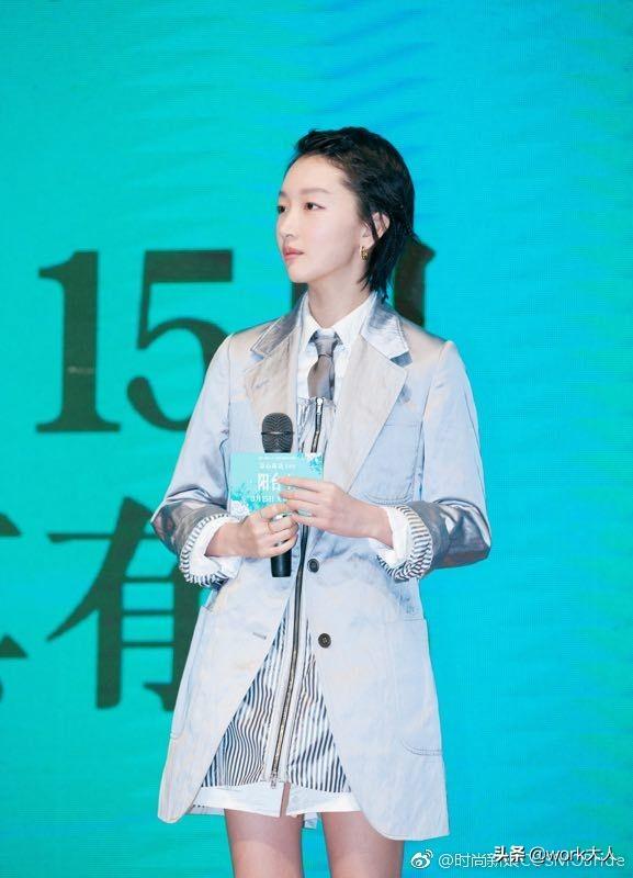 中长衬衫外套怎么搭配(图1)