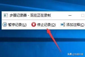 [记录器]记录器设置方法？