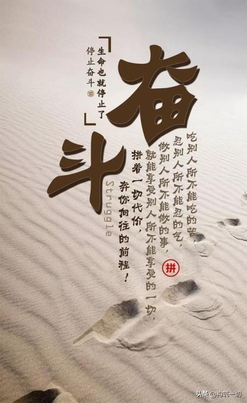 当人生跌入最低谷真的该走上坡路了吗,人生谷底的反弹句子摘抄