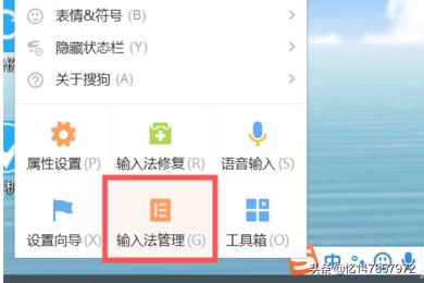 搜狗五笔输入法安卓版（搜狗五笔app 安卓下载）