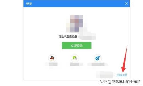 快吧游戏盒会员 快吧游戏盒-第4张图片-随然AIR主题