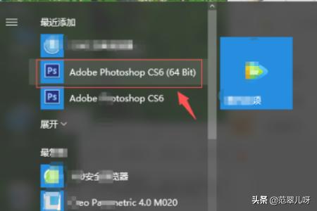 ps7.0官方免费下载-photoshop7.0下载