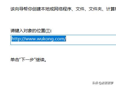 如何免费搭建网站链接