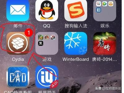 盘古 越狱-手贱把盘古越狱app删除了，还能再安装吗？