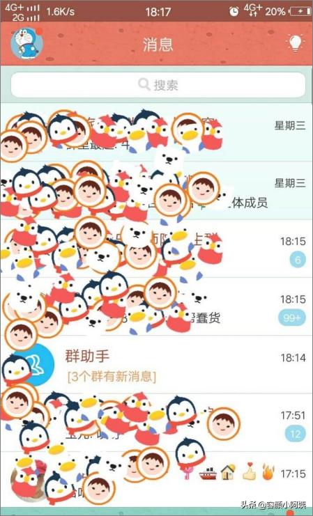 qq聊天小火苗怎么开、关？(王者荣耀如何取消好友金币互赠？)