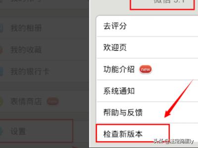 微信8.0版本 微信8.0版本下载-第4张图片-春华游戏网